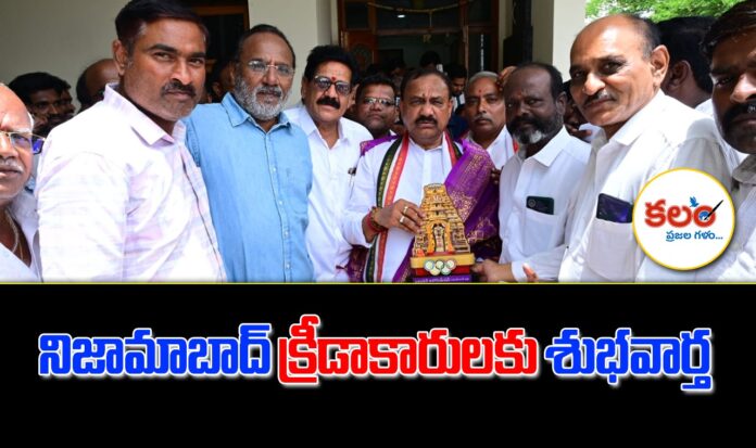 Mahesh Kumar Goud