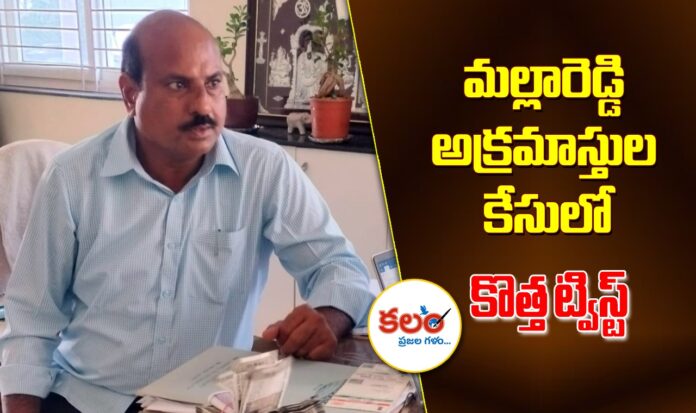 Mallareddy