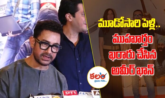 Aamir Khan