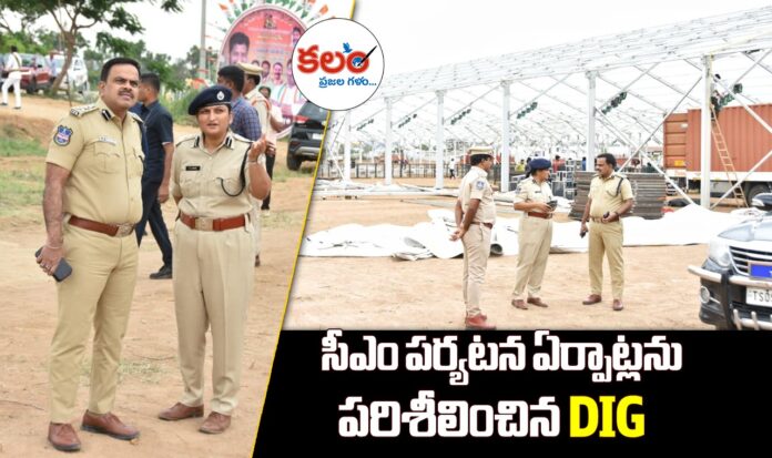 Revanth Reddy