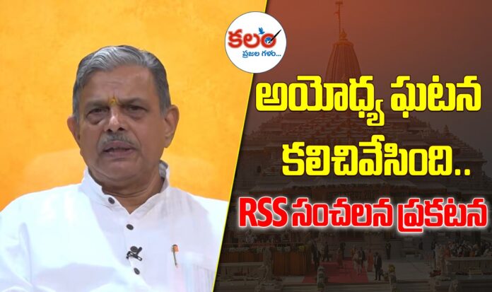 RSS