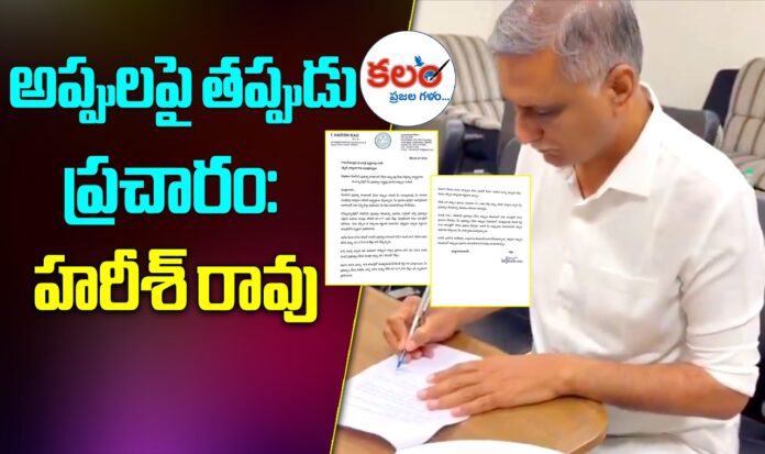 Harish Rao