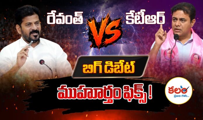 Revanth Reddy - KTR