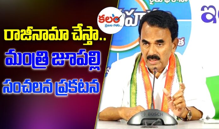 Jupally Krishna Rao