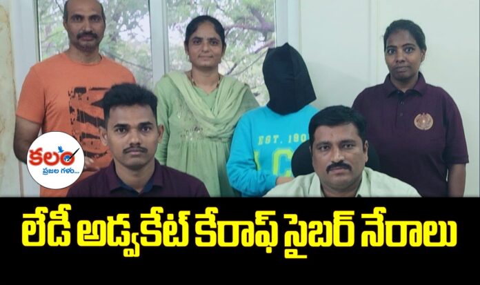 Khammam