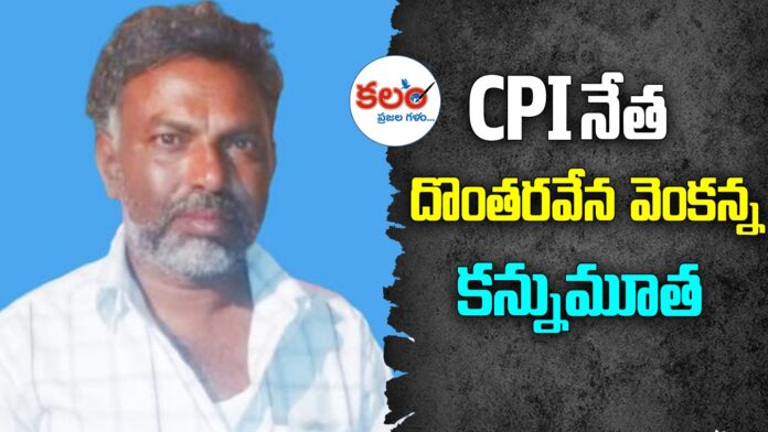 CPI Leader