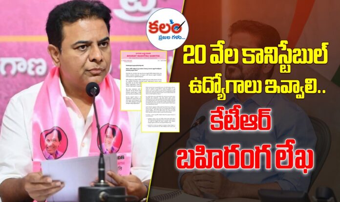 KTR