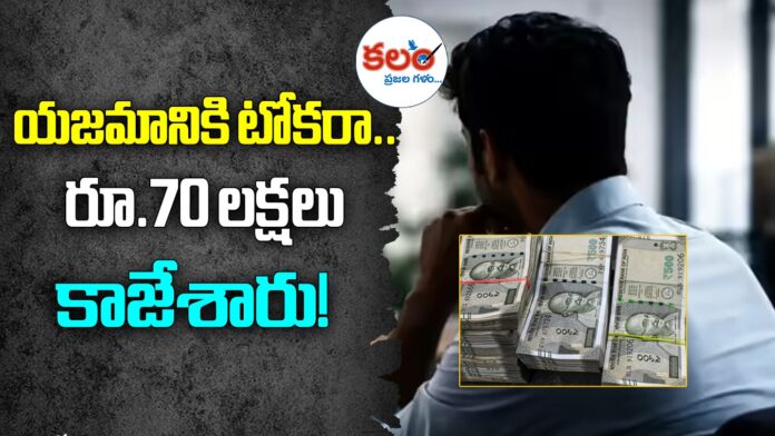 Nizamabad Scanning Centre