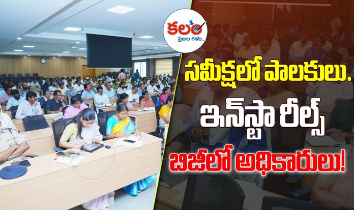 Siddipet DDRC