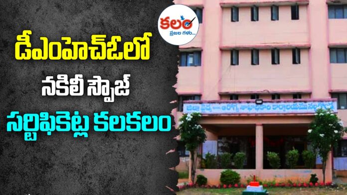 Nalgonda