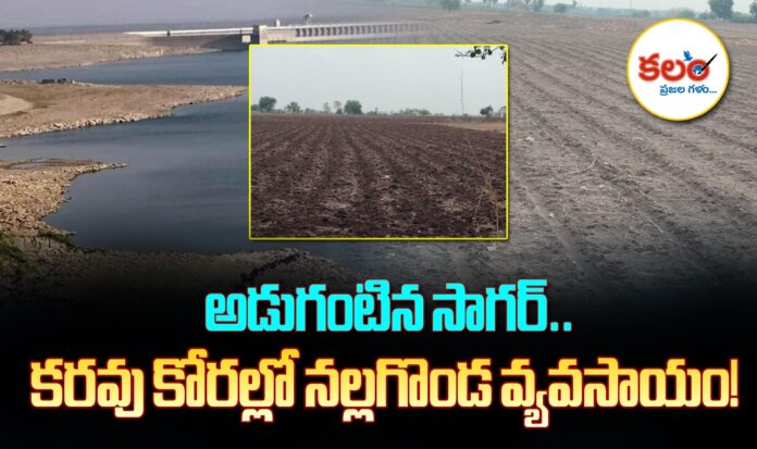 Nalgonda