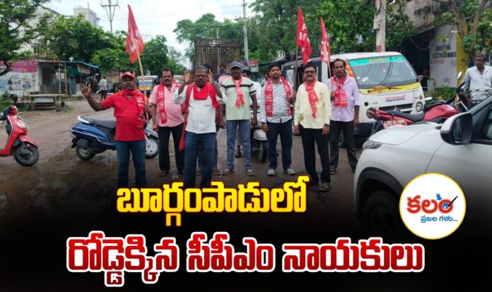 Burgampadu