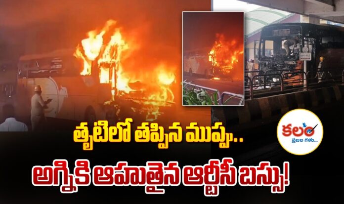 BUS Fire Accident