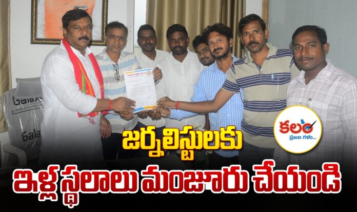 Nirmal MLA