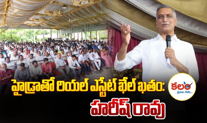 Harish Rao
