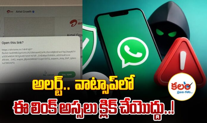 WhatsApp Scam
