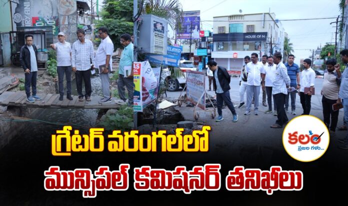 Warangal