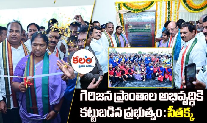 Seethakka