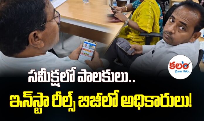 Siddipet DDRC