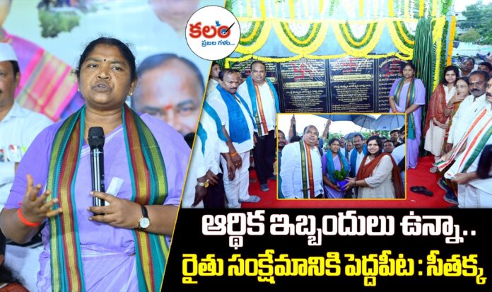 Minister Seethakka