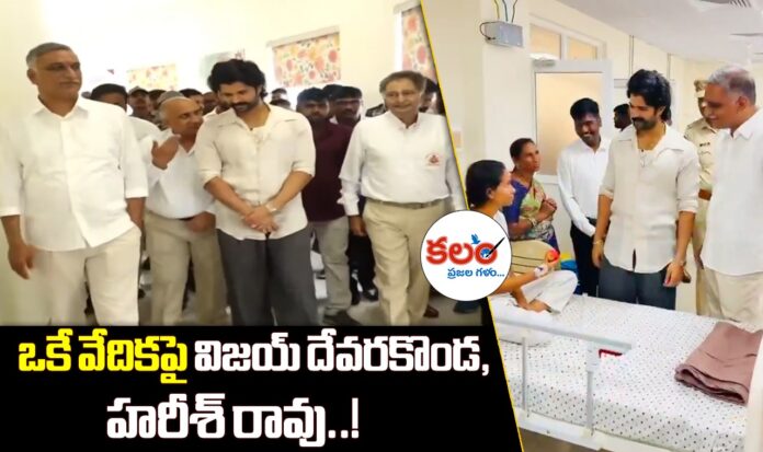 Vijay Deverakonda