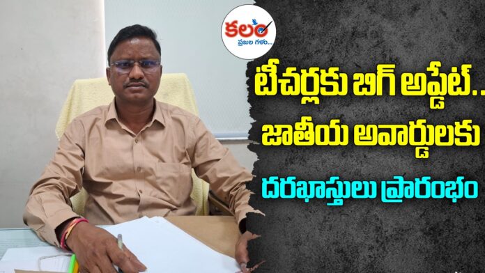 DEO Bhojanna