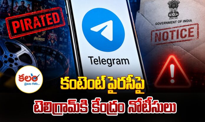 Telegram
