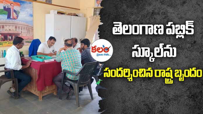 Valigonda