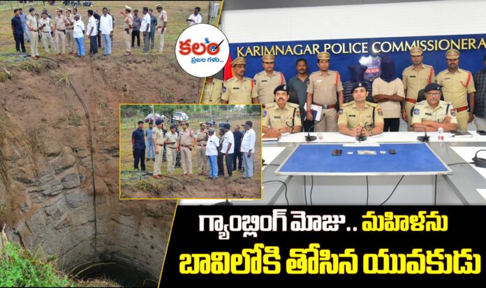 Karimnagar