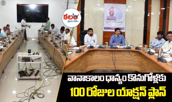 Karimnagar
