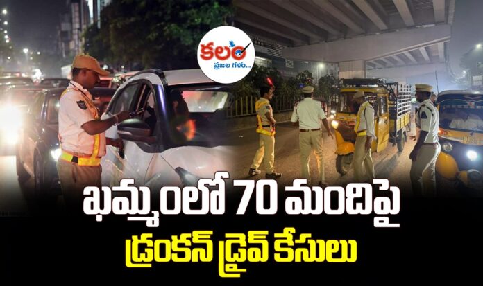 Khammam