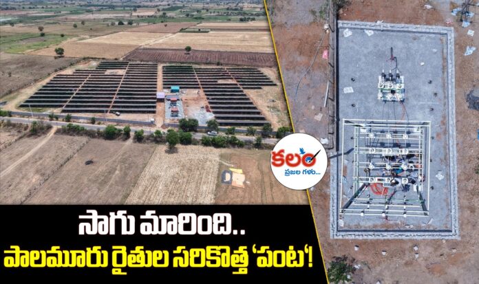 Mahabubnagar