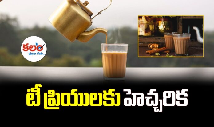 Tea Drinking Mistakes