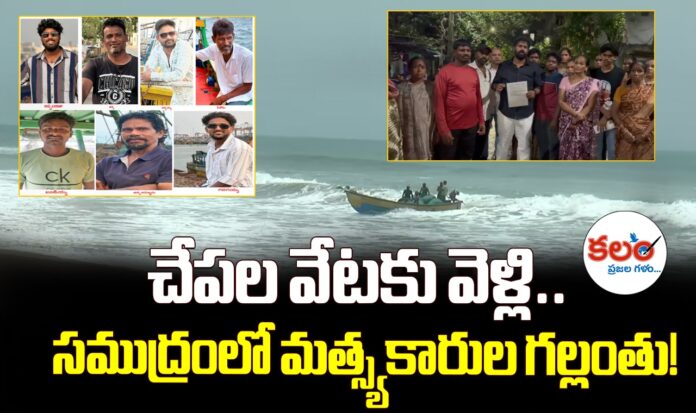 Visakhapatnam