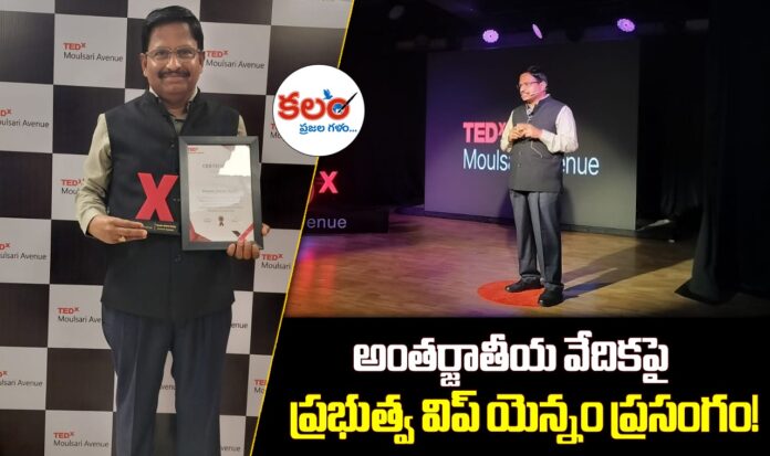 Yennam Srinivas Reddy