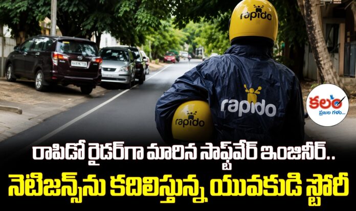 Rapido Rider