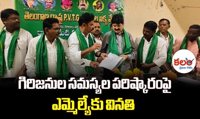 Bhadrachalam