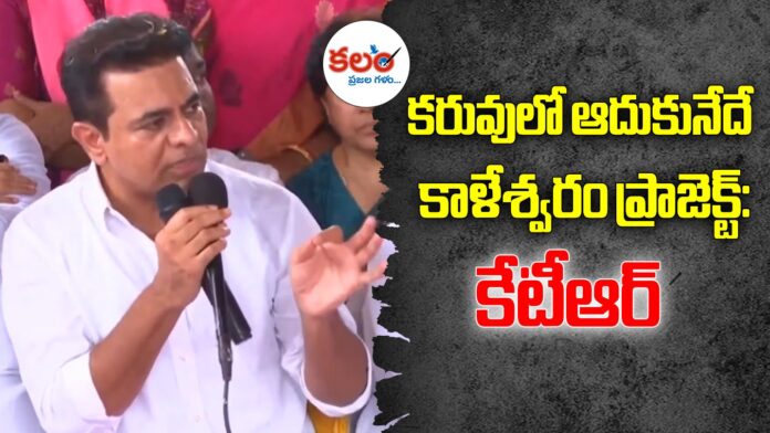 KTR