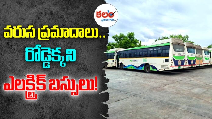 TGSRTC E Bus