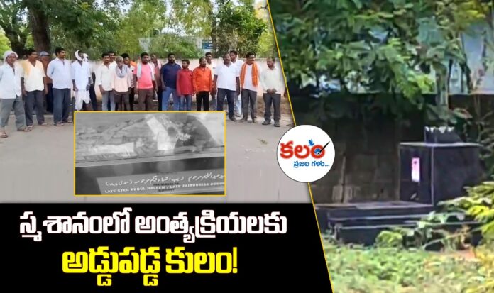 Siddipet