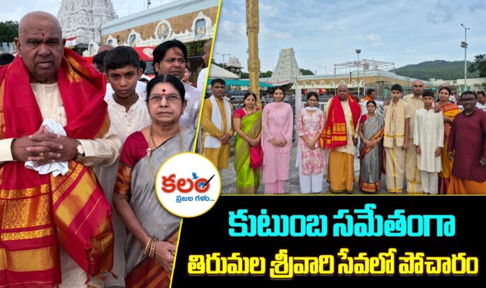 Pocharam Srinivas Reddy