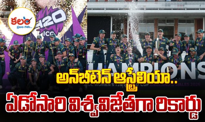 Women T20 World Cup