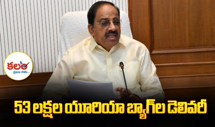 Minister Thummala