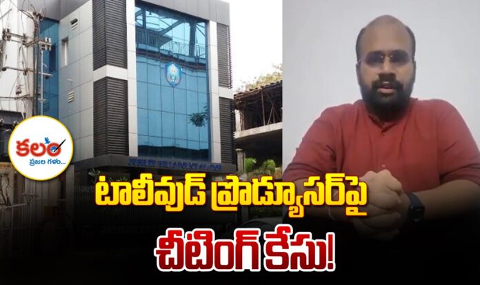 Venkata Anish Reddy