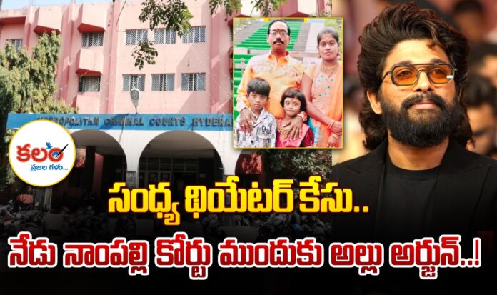 Allu Arjun