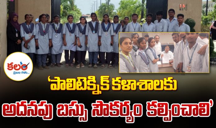 Gadwal