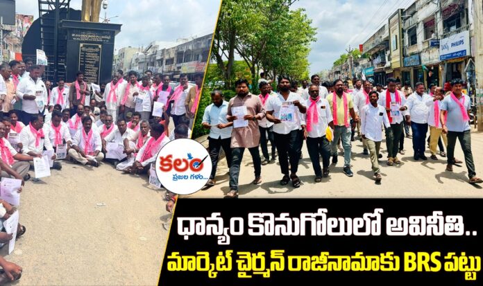 Nagarkurnool