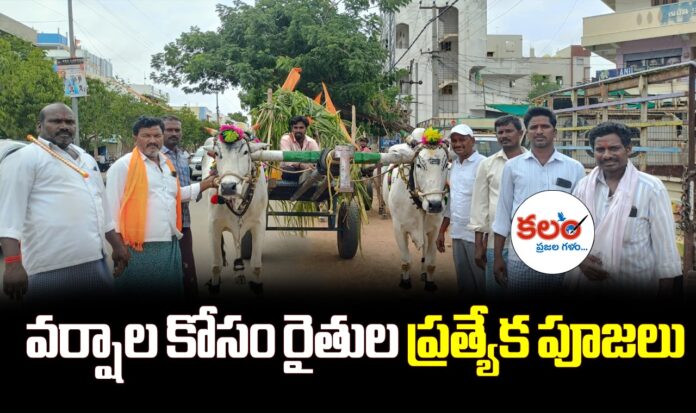Jogulamba Gadwal