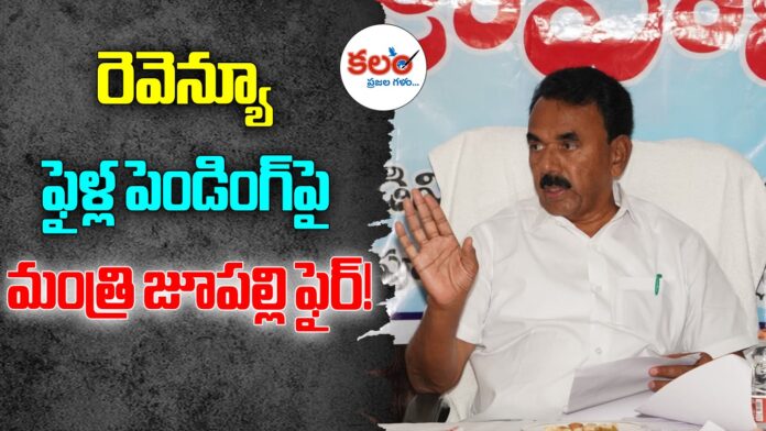 Jupally Krishna Rao