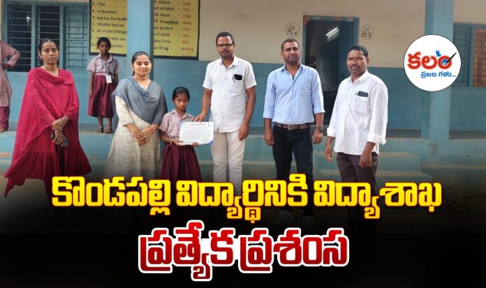 Jogulamba Gadwal